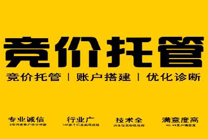 掌握返点政策，助力信息流广告开户成功