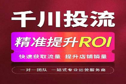 百度竞价代理的投放流程及注意事项解析